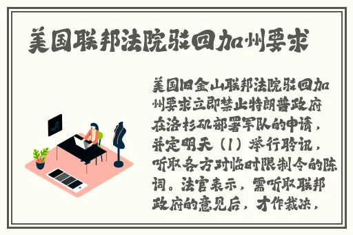 不良网站进入窗口软件下载免费