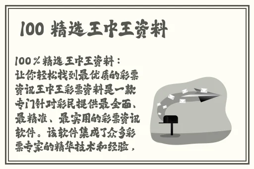 幸福宝推广APP下载站长统计